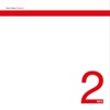 Red 2 (2023 Remaster) - Single