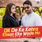 Dil De Ke Kehra Ehsan Kite Wade Ho - Tariq Sial lyrics