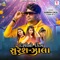 Deshi No King Suresh Zala - Suresh Zala lyrics