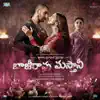 Jayabheri song lyrics