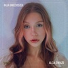 Aleja Gwiazd - Single