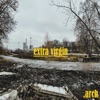 Extra Virgin - EP