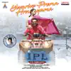 Yevarive Prema Hrudayama [From "IPL (It's Pure Love)"] - Single album lyrics, reviews, download