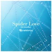 Spider Love(re:works) - GameApp「SHOW BY ROCK!! Fes A Live」 artwork
