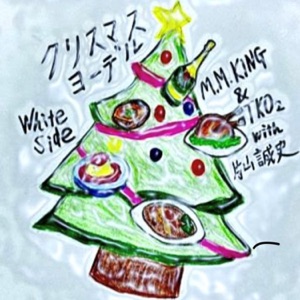 M.M.KING & TKO2 - Christmas Yodel Whiteside (feat. Seiji Katayama) - 排舞 音乐