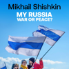 My Russia: War or Peace? (Unabridged) - Mikhail Shishkin & Gesche Ipsen - translator