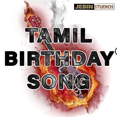 tamil birthday song for son mp3 download mobcup