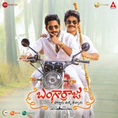 Bangarraju (Original Motion Picture Soundtrack) - EP artwork