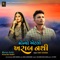 Monyo Aetlo Kharab Nathi - Sumit Goswami lyrics