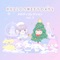 Dreaming Sheep Halosui Bag Special Guest - Cocone lyrics