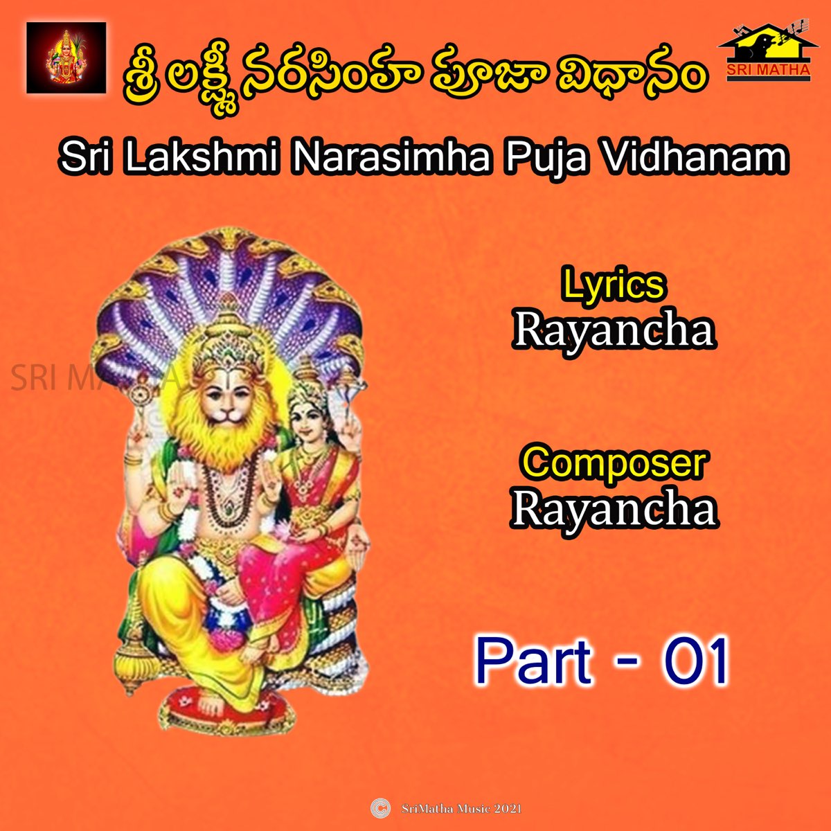 ‎sri Lakshmi Narasimha Puja Vidhanam Pt 01 Ep By Suresh On Apple Music 1922