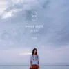 soony eight : sogil album lyrics, reviews, download
