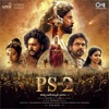 PS-2 (Telugu) [Original Motion Picture Soundtrack]