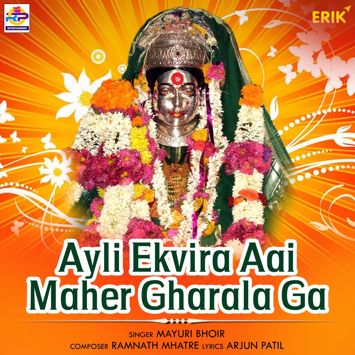 Ayli Ekvira Aai Maher Gharala Ga - Single by Mayuri Bhoir on Apple ...