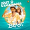 Jolly O Gymkhana (From 