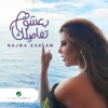 Basheq Tafasilak - Single