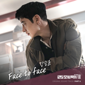 Kang Seung Yoon - Face to face
