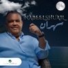 Sahran - Single