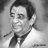 الناس القيافة - Single