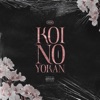 Koi No Yokan - Single