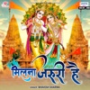 Milna Zaruri Hai - Single