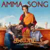 Amma Song (From "Kanam") - Single album lyrics, reviews, download