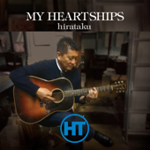 My Heart Ships - EP - hirataku