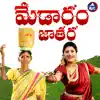 Medaram Jathara Song 2020 (feat. Gotte Kanakavva) - Single album lyrics, reviews, download