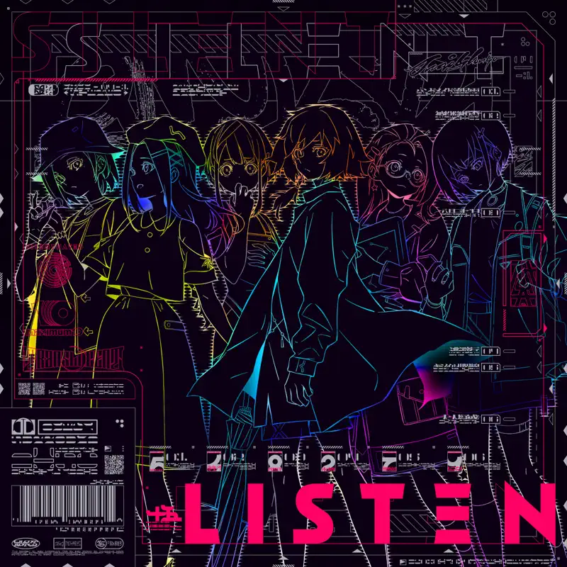 十五少女 - LISTEN - EP (2023) [iTunes Plus AAC M4A]-新房子