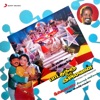 Paattukku Oru Thalaivan (Original Motion Picture Soundtrack) - EP