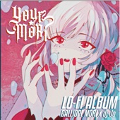 Your Mori. LO-FI ALBUM artwork