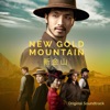 Caitlin Yeo - New Gold Mountain Theme