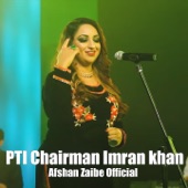 PTI Chairman Imran khan artwork