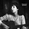 Вероника Долина - Поль Мориа, уймите скрипки (Live)