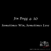 Sometime Win, Sometime Lose (映画「ただ悪より救いたまえ」イメージソング) artwork
