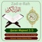 20 Sura Taha translation by Mohsin Ali Najafi - Zad-e-Rah lyrics