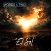 El Sol (2023) - Single