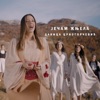 Jecam Znjela - Single