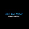 Ore wa Mirai - Single, 2021