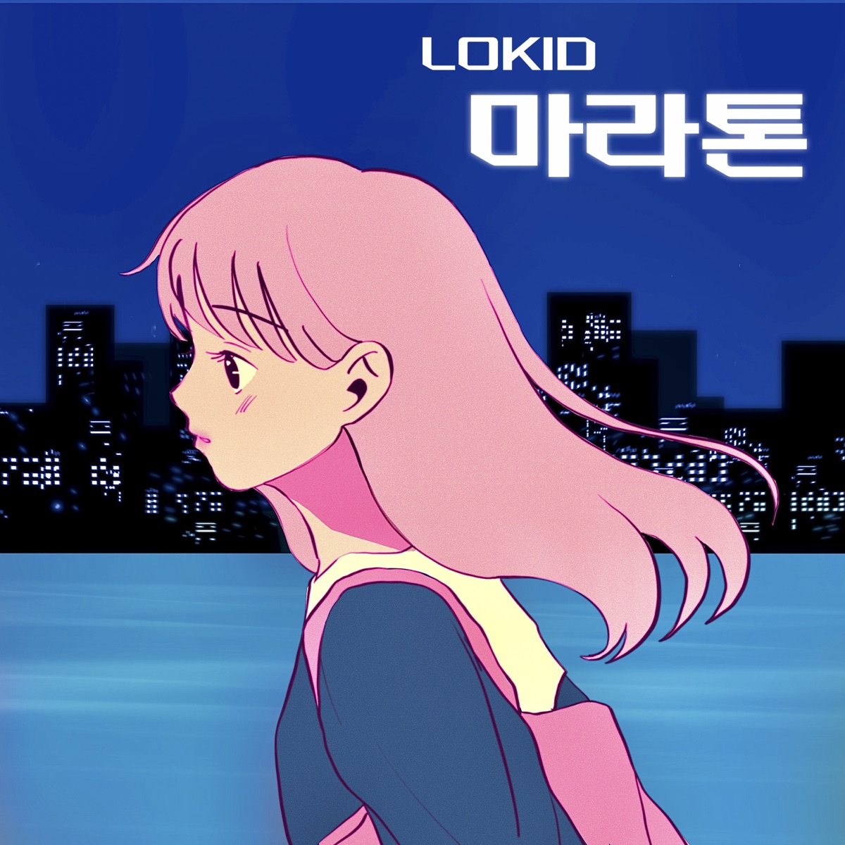 Lokid – Marathon – Single