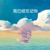 Lg - 一半一半