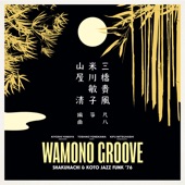 Wamono Groove: Shakuhachi & Koto Jazz Funk '76 artwork