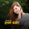 Ilam Bazar - Melina Rai lyrics