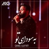 Ba Saudaye Tu - Single