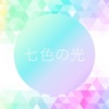 MICHIHARU - 秘密の声