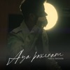 Aya Baxıram - Single