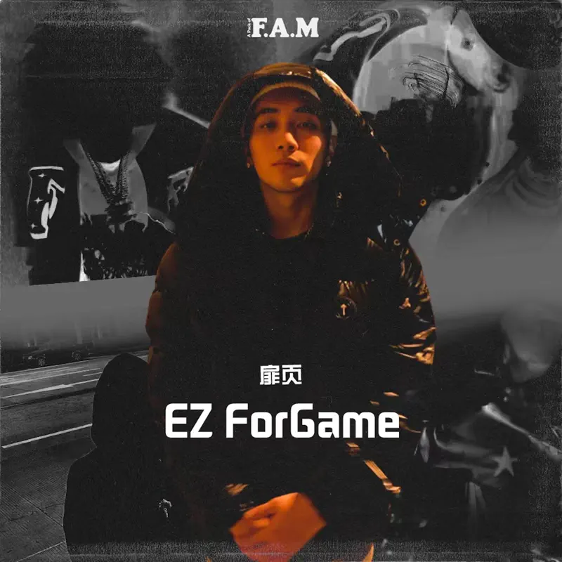 EZ ForGame - 扉頁 - Single (2023) [iTunes Plus AAC M4A]-新房子