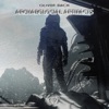 Archaeoloical Artifacts - EP