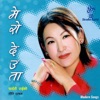 Parbati Rai - Euta Chitthi