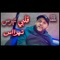 Cheb Hakim (Galbi Thares Tehras) - HAMIYA PROD lyrics